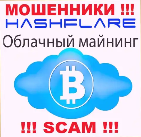 Не отдавайте финансовые средства в HashFlare, род деятельности которых - Crypto mining