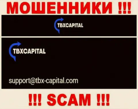 Очень опасно писать сообщения на почту, размещенную на web-сайте махинаторов TBX Capital - могут с легкостью раскрутить на денежные средства