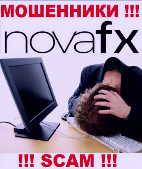 NovaFX Вас обманули и прикарманили денежные вложения ? Расскажем как необходимо действовать в такой ситуации