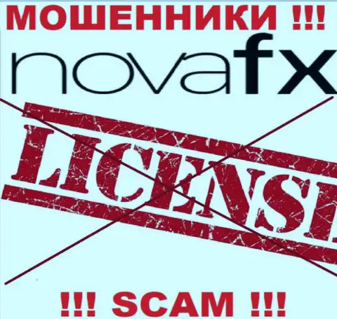 Из-за того, что у конторы NovaFX нет лицензии, то и иметь дело с ними весьма рискованно