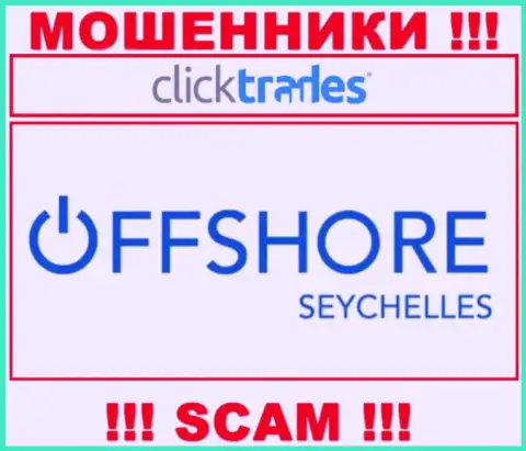 Click Trades - это интернет мошенники, их место регистрации на территории Маэ Сейшельские острова
