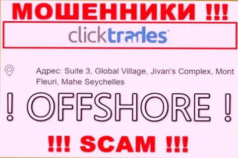 В организации Click Trades беспрепятственно прикарманивают финансовые активы, так как скрылись они в офшорной зоне: Suite 3, Global Village, Jivan’s Complex, Mont Fleuri, Mahe Seychelles