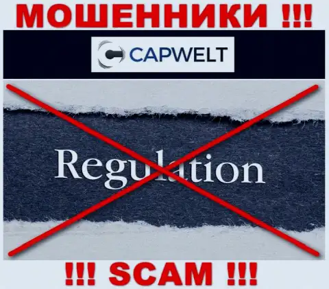 На сайте CapWelt не опубликовано данных о регуляторе этого незаконно действующего лохотрона