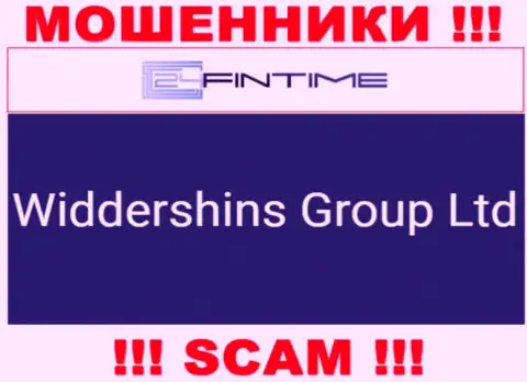 Widdershins Group Ltd, которое владеет компанией 24FinTime