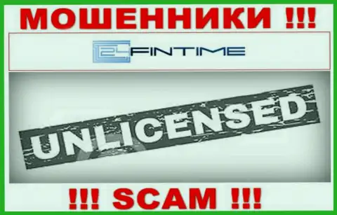 На сайте 24 Фин Тайм не представлен номер лицензии, значит, это очередные обманщики