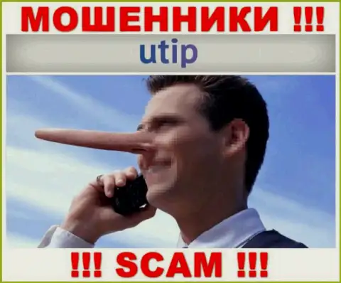 Обещания получить доход, увеличивая депозит в брокерской компании UTIP - это КИДАЛОВО !