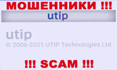 Руководителями ЮТИП является контора - UTIP Technolo)es Ltd