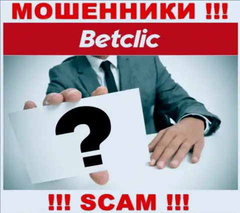У мошенников BetClic Com неизвестны руководители - похитят финансовые вложения, подавать жалобу будет не на кого