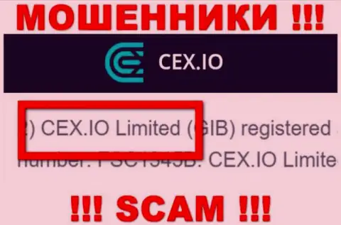 Жулики CEX Io утверждают, что CEX.IO Limited руководит их лохотронным проектом