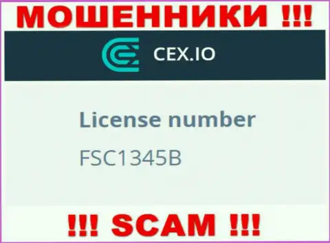 Лицензия махинаторов CEX Io, у них на информационном ресурсе, не отменяет факт обувания клиентов