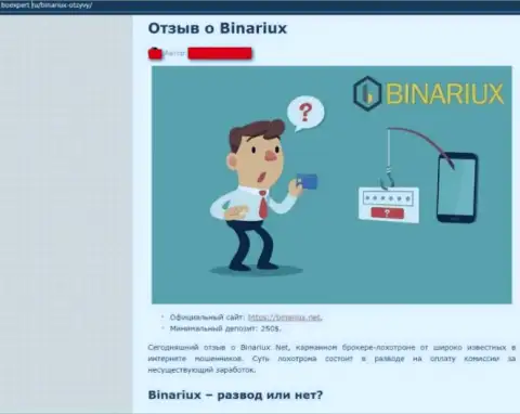 Binariux Net - это мошенники, которых лучше обходить десятой дорогой (обзор)