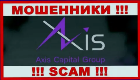 Axis Capital Group - это ВОРЮГИ !!! СКАМ !!!