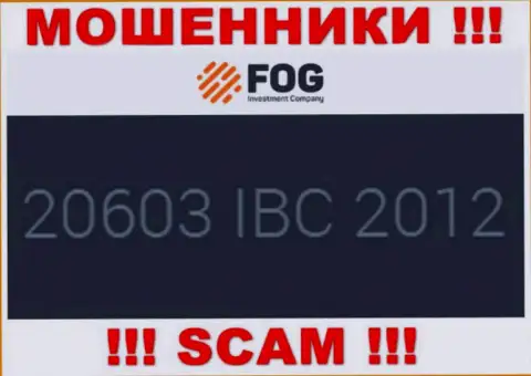 Регистрационный номер, принадлежащий преступно действующей организации ФорексОптимум Ком - 20603 IBC 2012