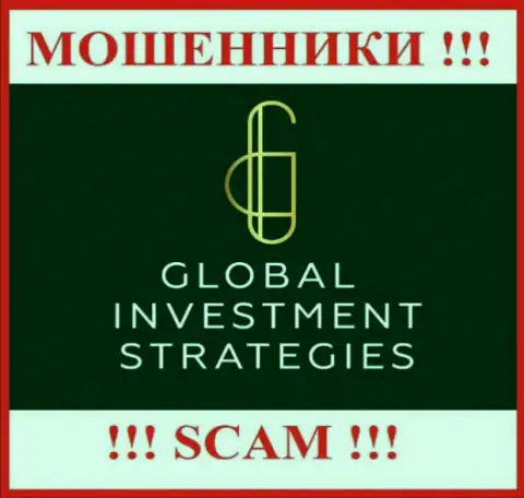Global InvestmentStrategies - это SCAM ! ОЧЕРЕДНОЙ МАХИНАТОР !