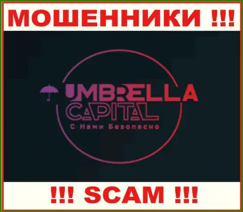 Umbrella Capital - это ЖУЛИКИ !!! Деньги не возвращают !!!