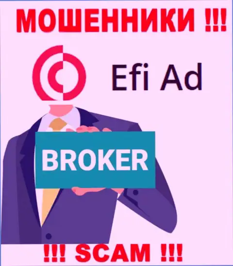 Efi Ad - это типичные internet-мошенники, тип деятельности которых - Брокер