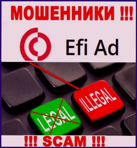 Совместное взаимодействие с мошенниками EfiAd Com не принесет заработка, у указанных кидал даже нет лицензионного документа