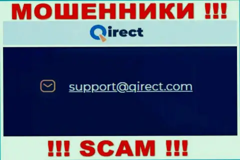 Не торопитесь связываться с организацией Qirect, даже через их адрес электронной почты - это наглые internet-мошенники !