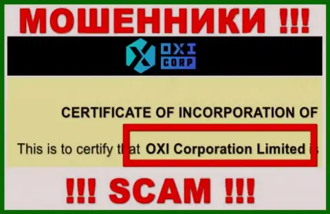 Владельцами OXI Corporation является контора - OXI Corporation Ltd