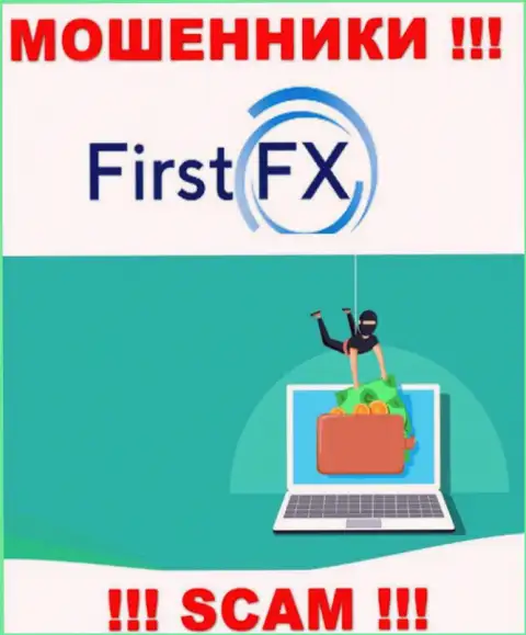 Не сотрудничайте с брокерской конторой FirstFX - не станьте еще одной жертвой их мошеннических уловок