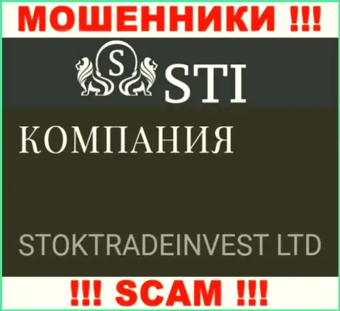 STOKTRADEINVEST LTD - это юридическое лицо конторы СтокОпционс, будьте очень бдительны они МОШЕННИКИ !!!