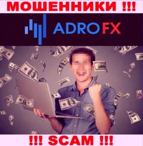 Не загремите на удочку internet мошенников AdroFX Club, вложения не вернете обратно