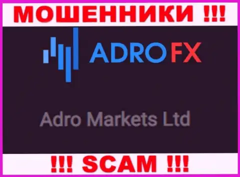 Контора AdroFX находится под крышей организации Adro Markets Ltd