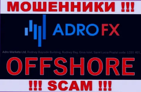 С организацией AdroFX рискованно иметь дела, так как их адрес в оффшоре - Rodney Bayside Building, Rodney Bay, Gros-Ilet, Saint Lucia