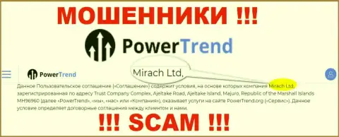 Юр лицом, управляющим интернет-махинаторами Пауер Тренд, является Mirach Ltd