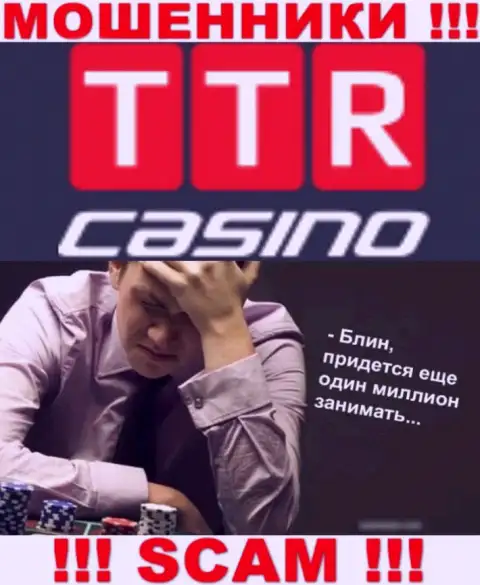 Вдруг если ваши денежные активы оказались в кошельках TTR Casino, без содействия не сможете вывести, обращайтесь