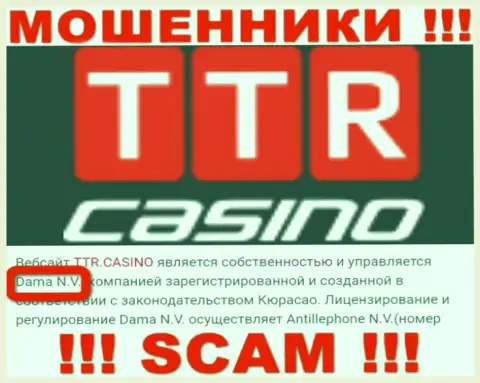 Мошенники TTR Casino утверждают, что Дама Н.В. владеет их лохотронным проектом