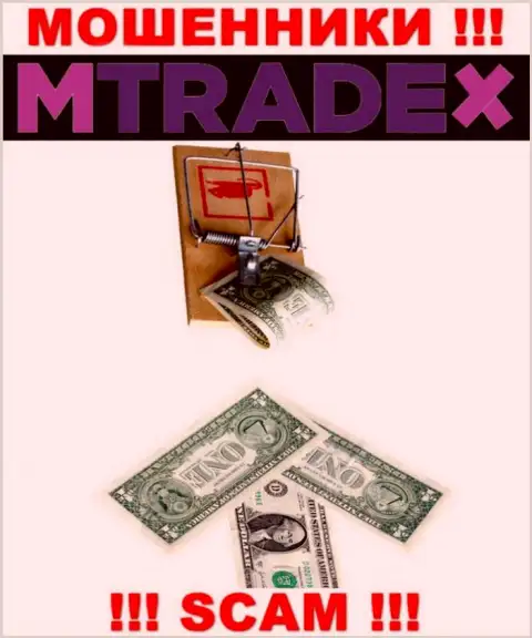 Если попались в лапы M TradeX, то тогда ожидайте, что Вас станут раскручивать на деньги