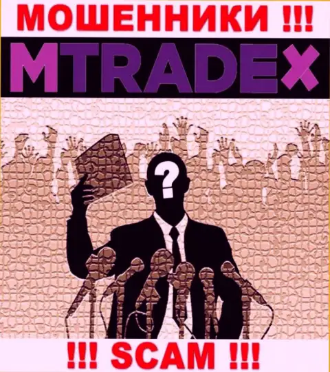 У обманщиков MTradeX неизвестны руководители - отожмут денежные вложения, подавать жалобу будет не на кого