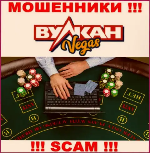 Вулкан Вегас не вызывает доверия, Casino - это то, чем заняты указанные интернет кидалы