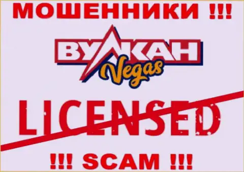 Совместное сотрудничество с обманщиками VulkanVegas Com не приносит прибыли, у этих разводил даже нет лицензии