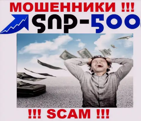 Рекомендуем избегать internet-мошенников СНП-500 Ком - рассказывают про много прибыли, а в итоге обманывают