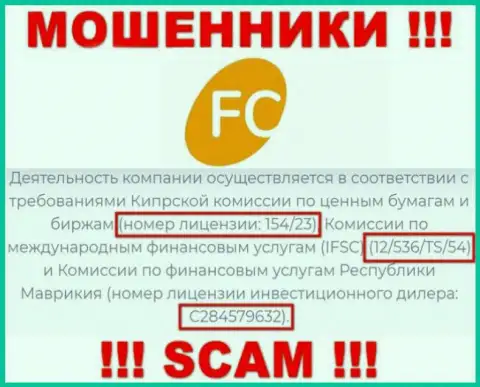 Приведенная лицензия на веб-портале FC-Ltd, не мешает им уводить вложенные деньги доверчивых клиентов это МОШЕННИКИ !!!