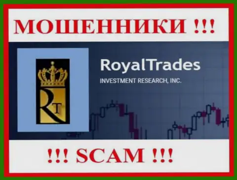 Royal Trades - это SCAM !!! ЛОХОТРОНЩИК !!!