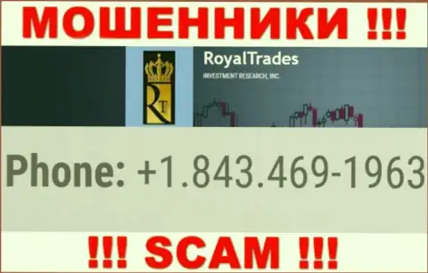 Royal Trades хитрые мошенники, выкачивают деньги, звоня доверчивым людям с различных номеров телефонов