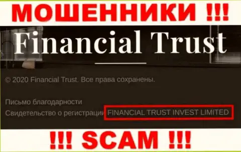 Разводилы Financial-Trust Ru принадлежат юридическому лицу - FINANCIAL TRUST INVEST LIМITED