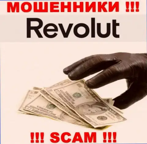 Ни вложенных денег, ни заработка из ДЦ Revolut Com не получите, а еще и должны останетесь этим интернет-мошенникам