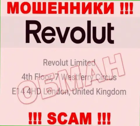 Юридический адрес регистрации Revolut Com, предоставленный у них на сайте - липовый, будьте очень бдительны !!!