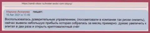 Коммент интернет-посетителя о ФОРЕКС дилинговой организации ЕХ Брокерс на сайте sandi obzor ru