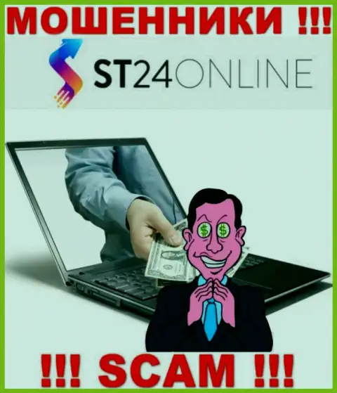 Обещание получить доход, расширяя депозит в дилинговой организации ST24Online Com - это ОБМАН !