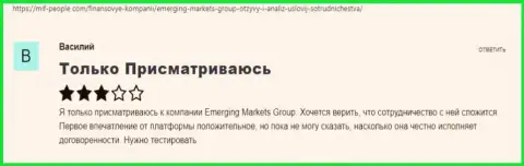 О брокере Emerging Markets Group валютные трейдеры предоставили информацию на информационном сервисе mif people com