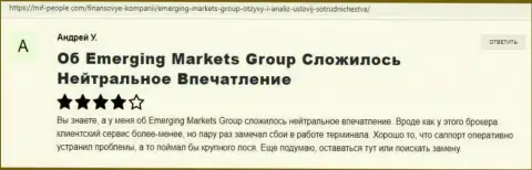 Веб-сайт Миф-Пеопле Ком представил сообщения о Форекс-брокерской организации Emerging Markets Group