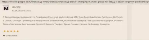 Ещё отзывы internet посетителей о брокере Emerging-Markets-Group Com на web-сервисе Reviews-People Com