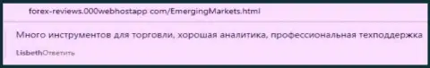 Посты о дилинговом центре Emerging Markets на онлайн-ресурсе Forex Reviews 000Webhostapp Com