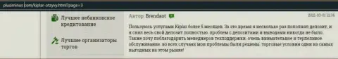 Валютные игроки высказали свое мнение на веб-ресурсе Plusiminus Com о Форекс брокере Kiplar