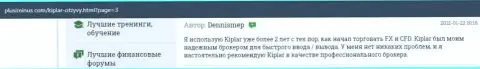 Инфа в отзывах о Forex дилинговой компании Kiplar на сайте plusiminus com